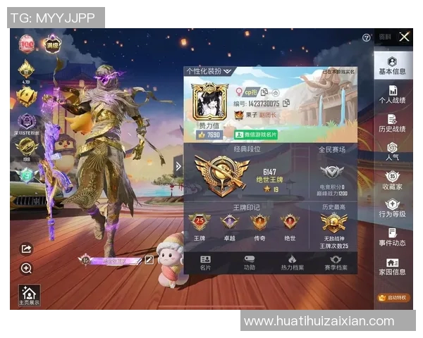 2026年3月份新闻和平精英战术解析TES如何实现全局压制与战略优势 2026年3月份新闻和平精英战术解析TES如何实现全局压制与战略优势